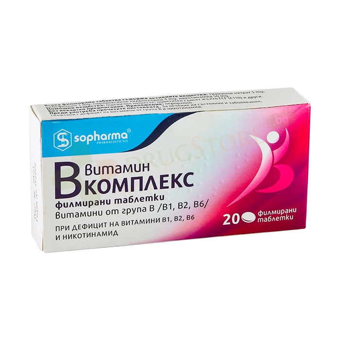 ВИТАМИН B комплекс таблетки 20 броя / SOPHARMA VITAMIN B COMPLEX