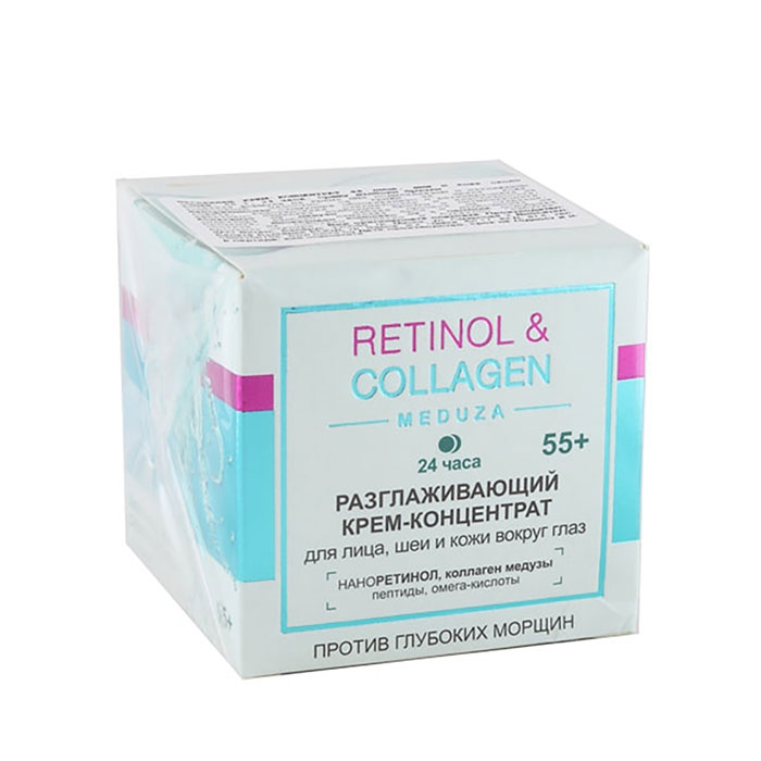 ВИТЕКС ИЗГЛАЖДАЩ КРЕМ - КОНЦЕНТРАТ С РЕТИНОЛ И КОЛАГЕН 55+ 45 мл / BELITA VITEX SMOOTHING CREAM - CONCENTRATE &amp; COLLAGEN AND RETINOL 55+