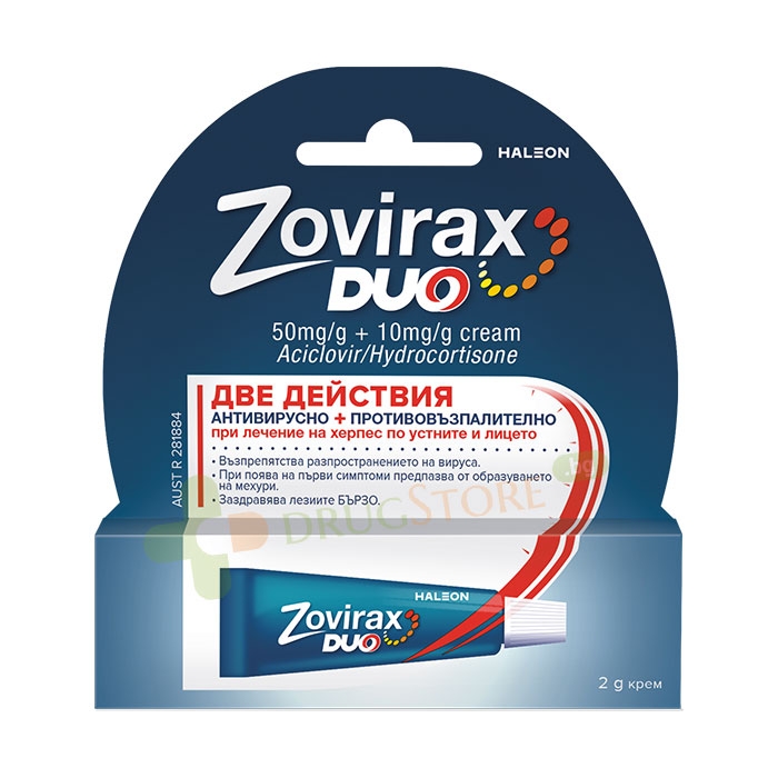 ЗОВИРАКС ДУО крем 2 г / ZOVIRAX DUO
