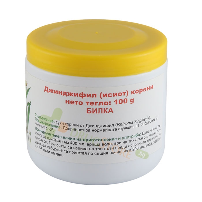 ДЖИНДЖИФИЛ (ИСИОТ) КОРЕНИ БИЛКИ КАРМЕН 100 г / BILKI KARMEN GINGER ROOTS