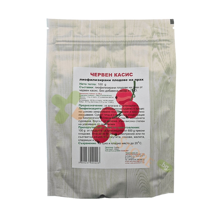 ЧЕРВЕН КАСИС ПРАХ 100 г / EAT HEALTHY BLACK CURRANTS POWDER