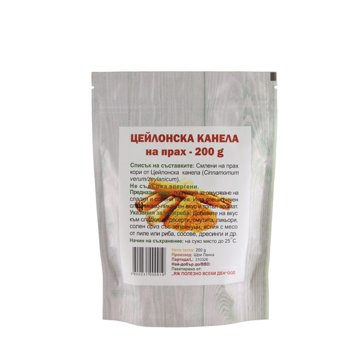 ЦЕЙЛОНСКА КАНЕЛА НА ПРАХ 200 г / EAT HEALTHY CINNAMON VERUM POWDER