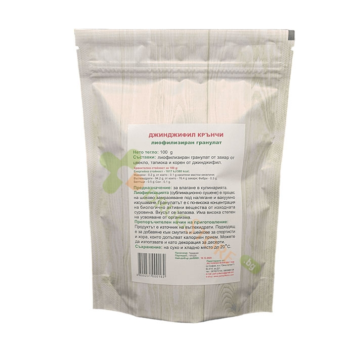 ДЖИНДЖИФИЛ КРЪНЧИ 100 г / EAT HEALTHY GINGER CRUNCHY