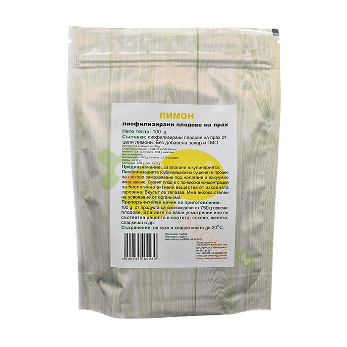 ЛИМОН ПРАХ 100 г / EAT HEALTHY LEMON POWDER