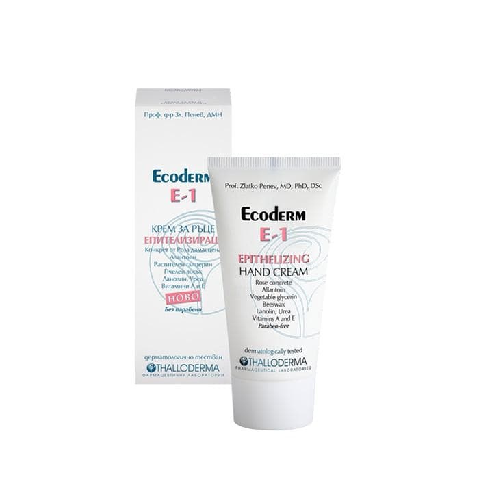 ЕПИТЕЛИЗИРАЩ КРЕМ ЗА РЪЦЕ Е-1 50 мл. / ECODERM E-1 EPITHELIZING HAND CREAM