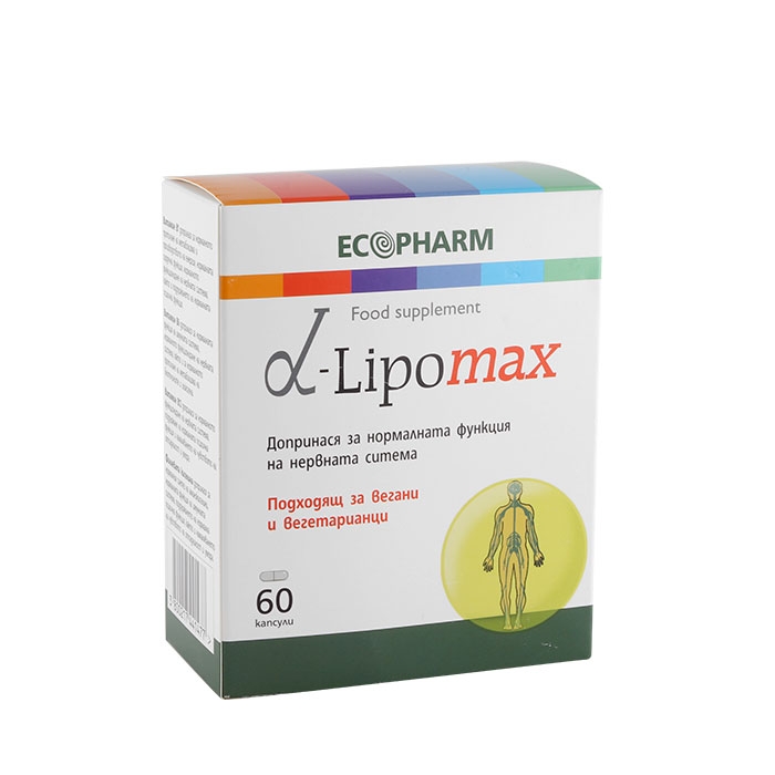 АЛФА ЛИПОМАКС капсули 60 броя / ECOPHARM GROUP ALPHA LIPOMAX