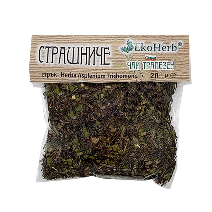 СТРАШНИЧЕ СТРЪК 20 г / EKO HERB ASPLENIUM TRICHOMANES STEM