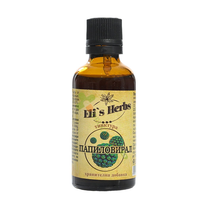 ПАПИЛОВИРАЛ ТИНКТУРА 50 мл / ELI`S HERBS PAPILOVIRAL TINCTURE