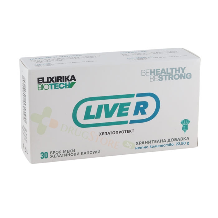 ЕЛИКСИРИКА БИОТЕХ ЛИВ-АР ХЕПАТОПРОТЕКТ желатинови капсули 30 броя / ELIXIRIKA BIOTECH LIVE-R HEPATOPROTECT