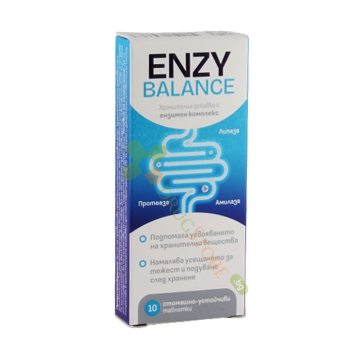 ЕНЗИБАЛАНС ХРАНОСМИЛАТЕЛНИ ЕНЗИМИ таблетки 10 броя / SOPHARMA ENZIBALANCE DIGESTIVE ENZYMES
