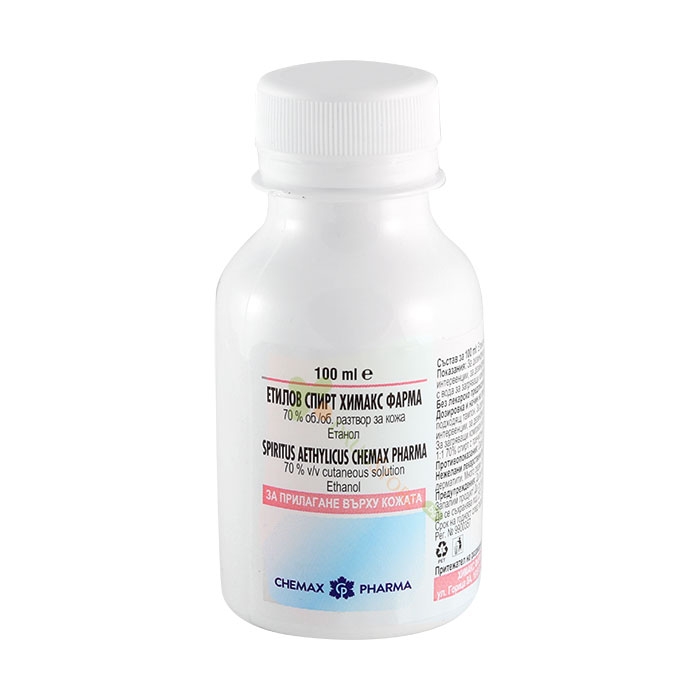 ЕТИЛОВ СПИРТ 70% 100 мл / HYMAX ETHYL SPIRUS 70%