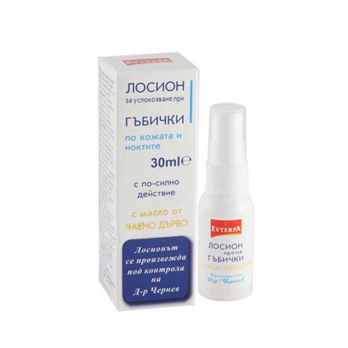 ЕВТЕРПА УСПОКОЯВАЩ ЛОСИОН С МАСЛО ОТ ЧАЕНО ДЪРВО 30 мл / EVTERPA ANTIFUNGAL LOTION INTENSIVE