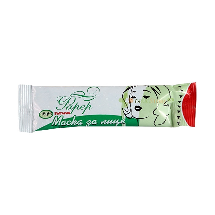 МАСКА ЗА ЛИЦЕ СЪС ЗЕОЛИТ 15 г / FARER FACE MASK WITH ZEOLITE