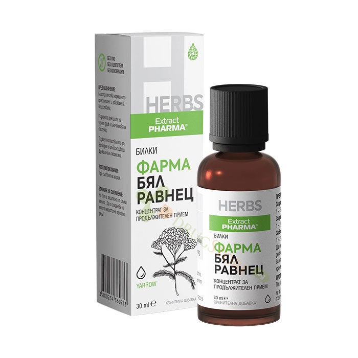 ФАРМА БЯЛ РАВНЕЦ 30 мл / EXTRACTPHARMA PHARMA WHITE YARROW