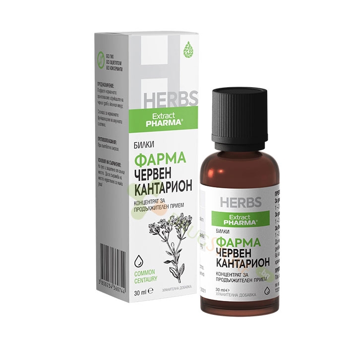 ФАРМА ЧЕРВЕН КАНТАРИОН 30 мл / EXTRACTPHARMA PHARMA CENTAURIUM ERYTHRAEA