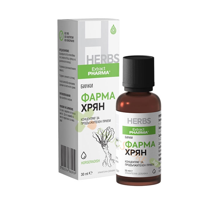 ФАРМА ХРЯН 30 мл / EXTRACTPHARMA PHARMA HORSERAD