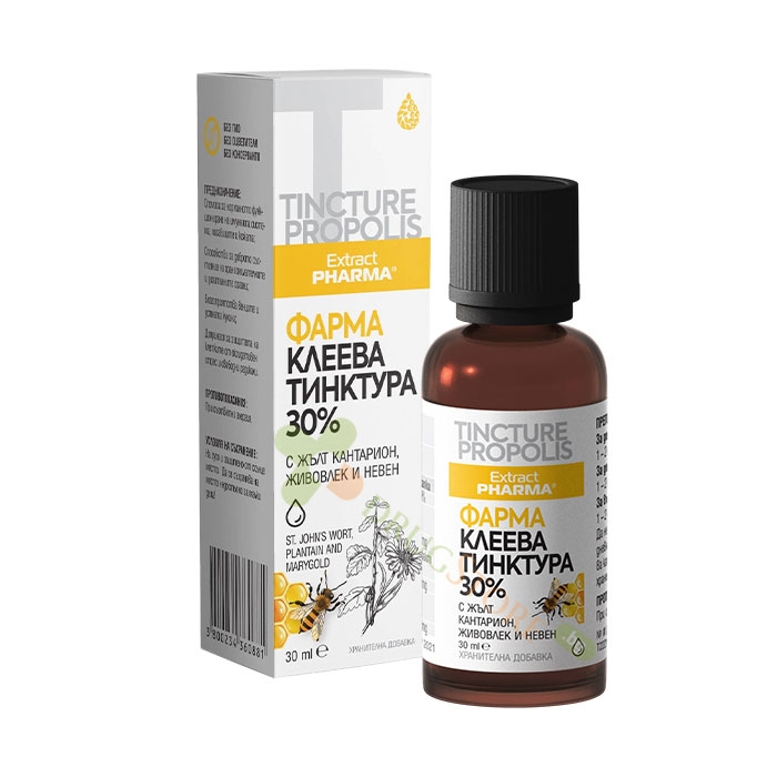 ФАРМА КЛЕЕВА ТИНКТУРА 30% С ЖЪЛТ КАНТАРИОН, ЖИВОВЛЕК И НЕВЕН 30 мл / EXTRACTFARMA FARMA TINCTURE PROPOLIS 30% ST. JOHN&#039;S WORTH, PLANTAIN &amp; MARYGOLD