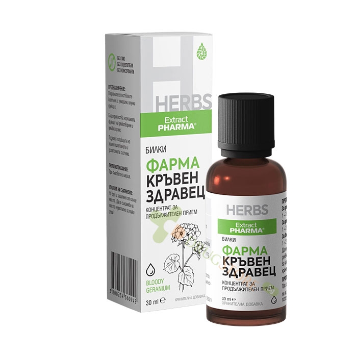 ФАРМА КРЪВЕН ЗДРАВЕЦ 30 мл / EXTRACTPHARMA PHARMA SILICON