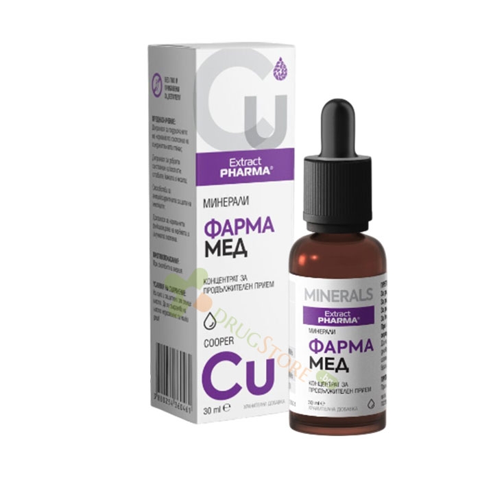 ФАРМА МЕД 30 мл / EXTRACTPHARMA PHARMA COPPER