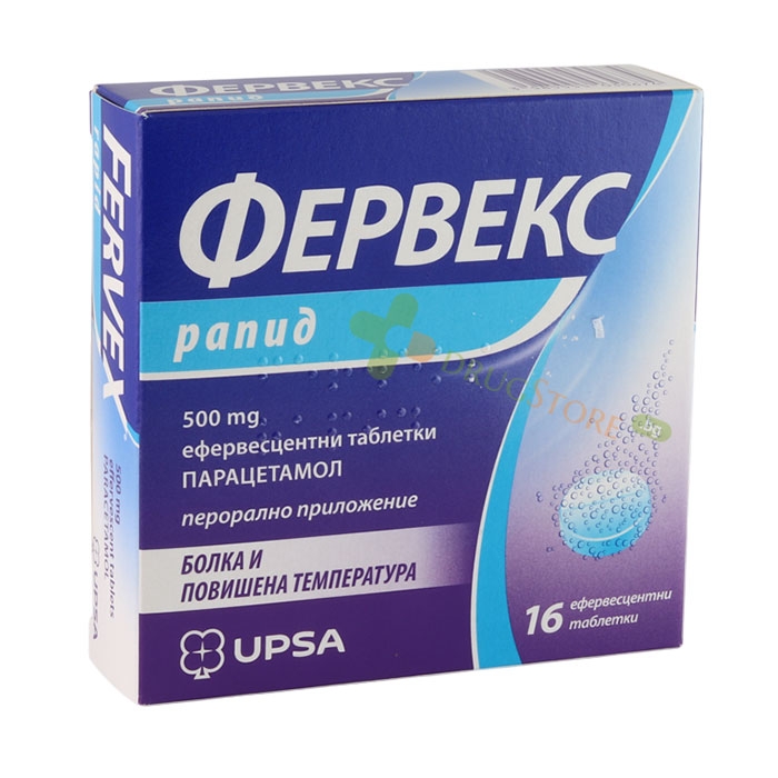 ФЕРВЕКС РАПИД ефервесцентни таблетки 500 мг 16 броя / UPSA FERVEX RAPID 500 mg effervescent tablets