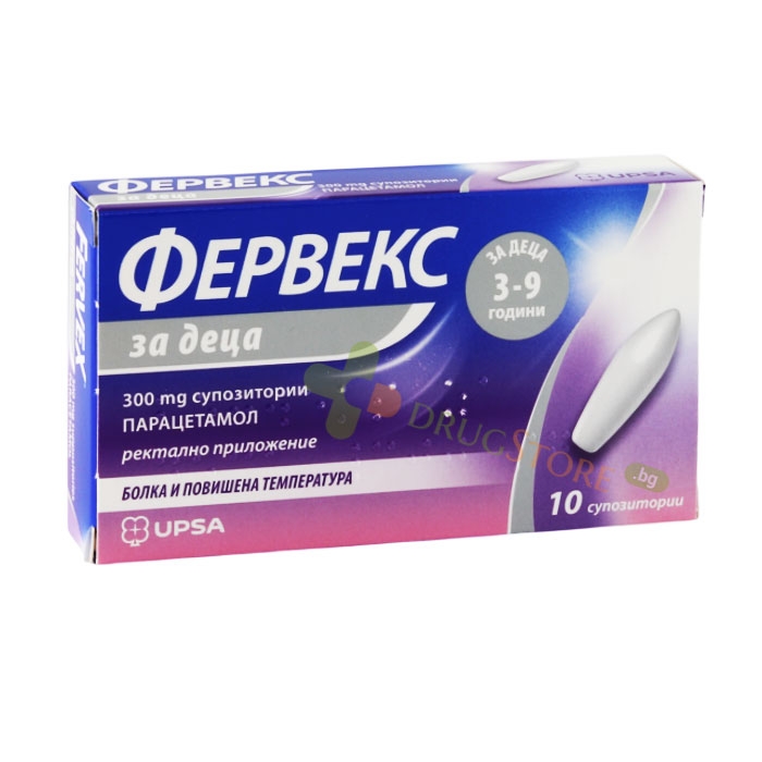 ФЕРВЕКС ЗА ДЕЦА супозитории 300 мг 10 броя / UPSA FERVEX CHILDREN