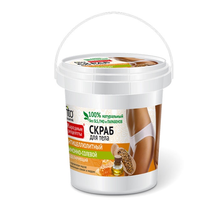 ФИТО КОЗМЕТИК АНТИЦЕЛУЛИТЕН СКРАБ ЗА ТЯЛО С МОРСКА СОЛ И ЛИМОН 155 мл. / FITO COSMETIC ANTICELLULITE BODY SCRUB WITH LEMON 155 ml.