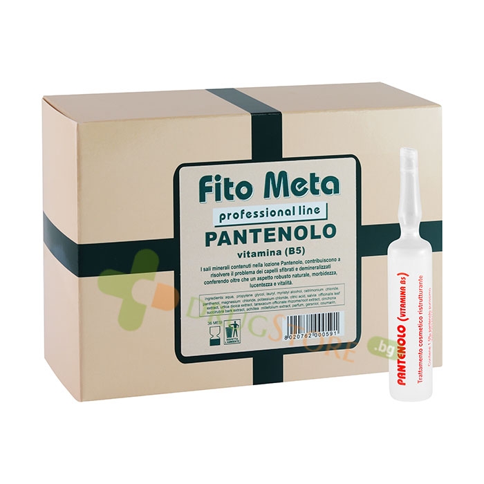 ФИТО МЕТА АМПУЛИ ЗА КОСА С ПАНТЕНОЛ 10 мл 10 броя / LABORATORI ALAN JEY ...