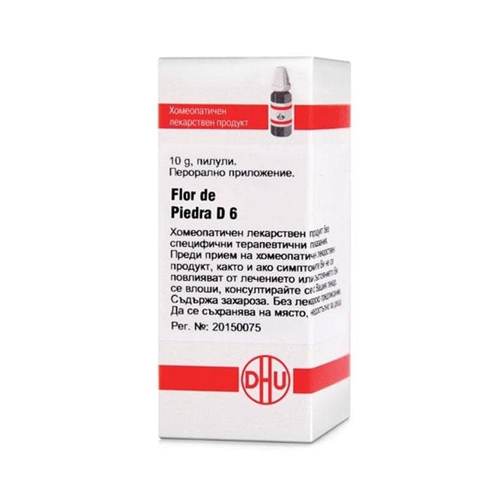 ФЛОР ДЕ ПИЕДРА D6 пилули 10 гр. / FLOR DE PIEDRA D6 pillules