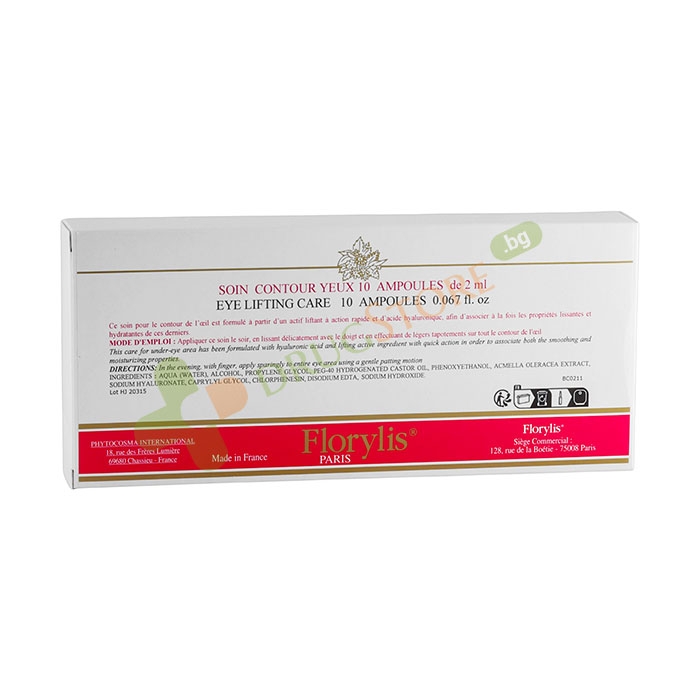 АМПУЛИ С ЛИФТИНГ ДЕЙСТВИЕ ЗА ОКОЛОЧНИЯ КОНТУР 2 мл 10 броя / FLORYLIS AMPOULES LIFTING EYE CONTOUR SERUM