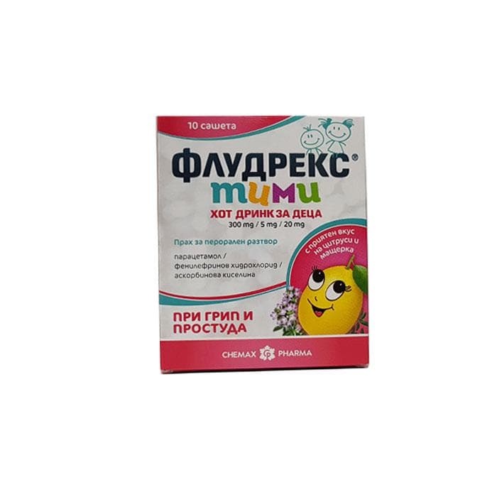 ФЛУДРЕКС ТИМИ ЗА ДЕЦА саше 10 броя / FLUDREX TIMI
