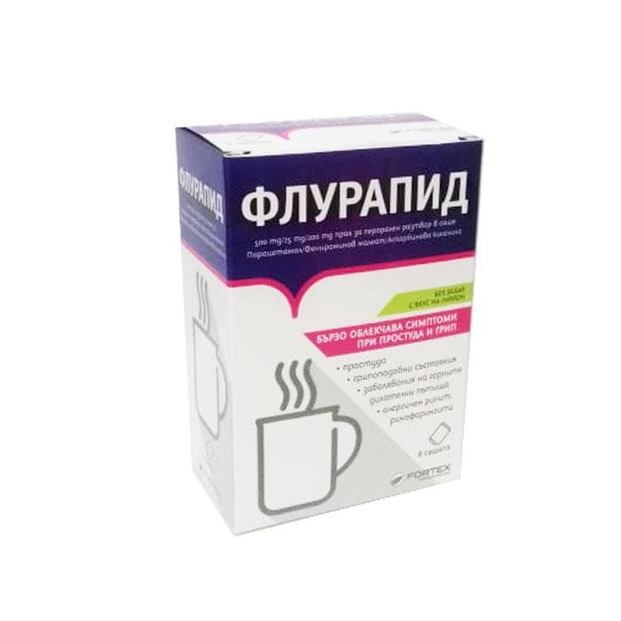 ФЛУРАПИД саше 8 броя / FLURAPID sachets 8