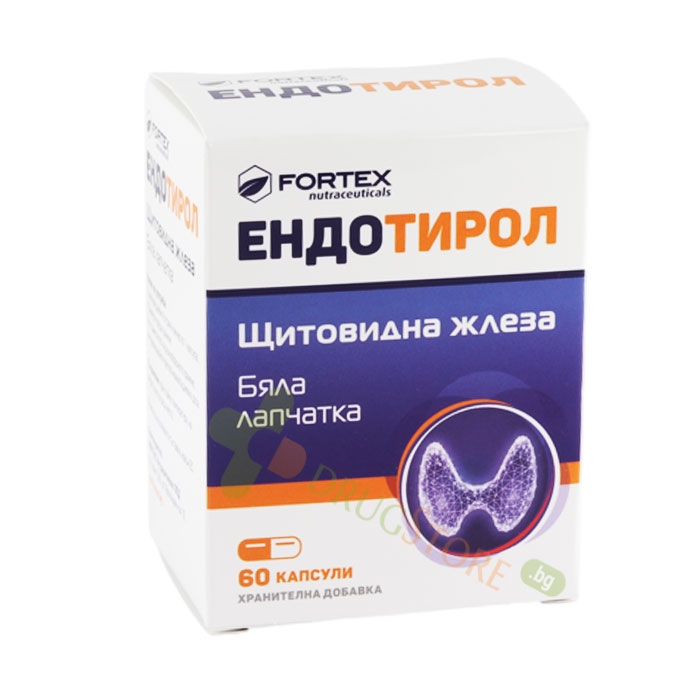 ЕНДОТИРОЛ капсули 60 броя / FORTEX ENDOTIROL