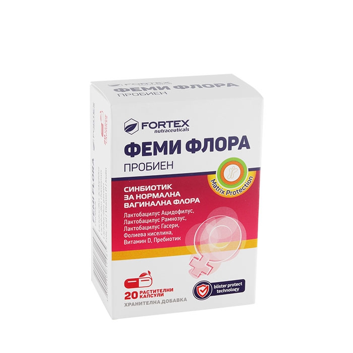 ПРОБИЕН ФЕМИФЛОРА капсули 20 броя / FORTEX PROBIEN FEMIFLORA