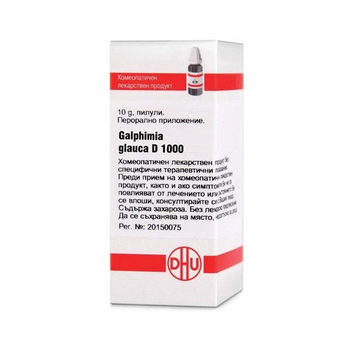 ГАЛФИМИА ГЛАУКА D1000 пилули 10 гр. / GALPHIMIA GLAUCA D1000 pilliles