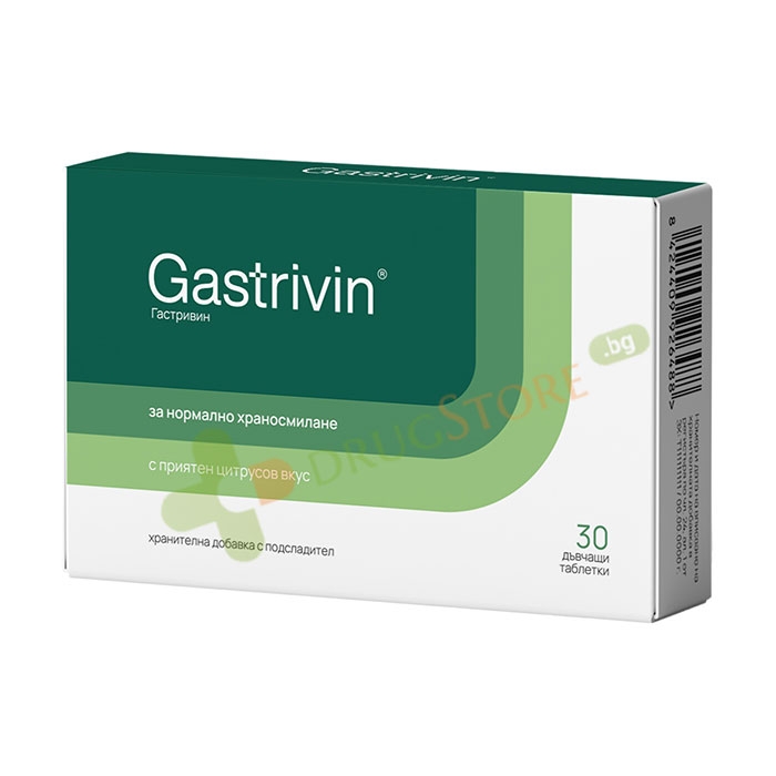 ГАСТРИВИН дъвчащи таблетки 30 броя / NATURPHARMA GASTRIVIN chewable