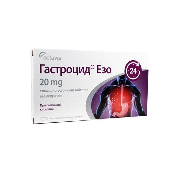 ГАСТРОЦИД ЕЗО таблетки 20 мг 14 броя / GASTROCID ESO