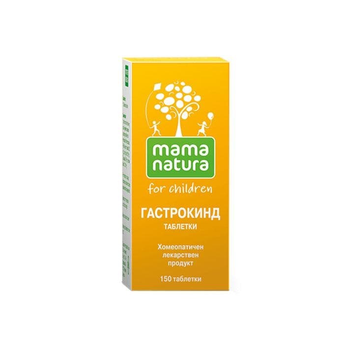 ГАСТРОКИНД таблетки 150 броя / GASTROKIND tabl.