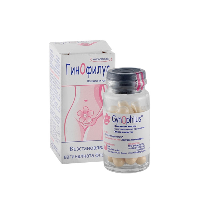 ГИНОФИЛУС вагинални капсули 14 броя / SO SE PHARM GYNOPHILUS
