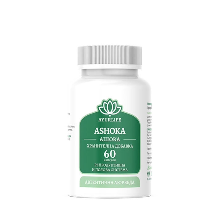 АШОКА капсули 60 броя / AYURLIFE ASHOKA