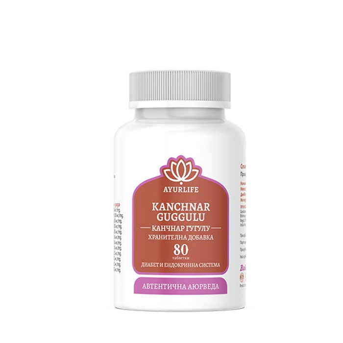 КАНЧНАР ГУГУЛУ таблетки 80 броя / AYURLIFE KANCHNAR GUGGULU
