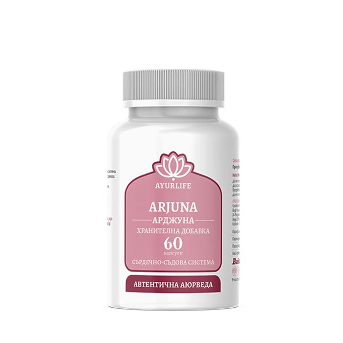 АРДЖУНА капсули 60 броя / AYURLIFE ARJUNA