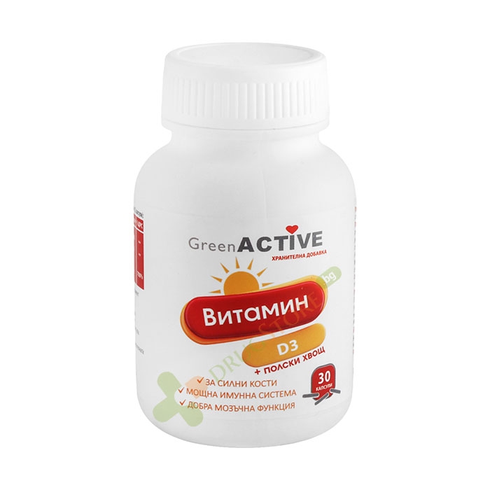 ВИТАМИН D3 + ПОЛСКИ ХВОЩ капсули 30 броя / GREEN ACTIVE VITAMIN D3 + HORSETAIL GRASS