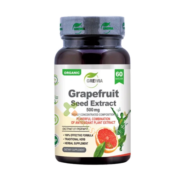 ГРЕВИЯ ЕКСТРАКТ ОТ ГРЕЙПФРУТ 500 мг капсули 60 броя / GREWIA GRAPEFRUIT SEED EXTRACT