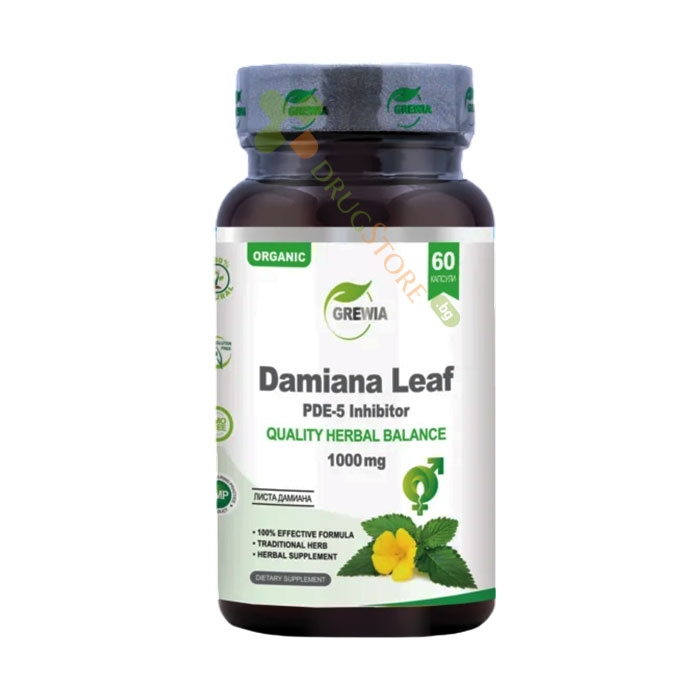 ГРЕВИЯ СТАНДАРТИЗИРАН ЕКСТРАКТ ОТ ЛИСТА ДАМИАНА капсули 60 броя / GREWIA DAMIANA LEAF