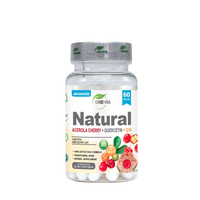 ГРЕВИЯ НАТУРАЛ - АЦЕРОЛА + КВЕРЦЕТИН + КОЕНЗИМ Q10 капсули 60 броя / GREWIA NATURAL - ACEROLA CHERRY + QUERCETIN + Q10