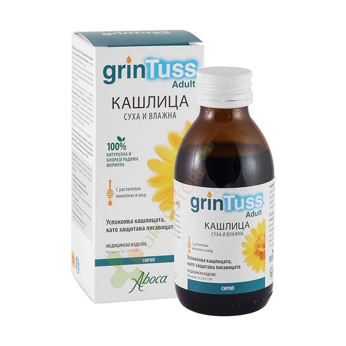 АБОКА ГРИНТУС ЗА ВЪЗРАСТНИ сироп 180 г / ABOCA GRINTUSS ADULT