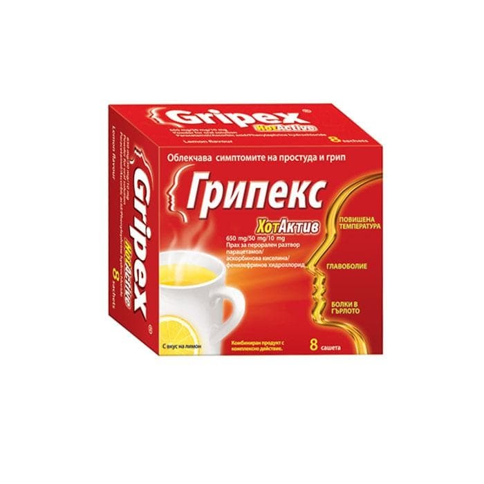 ГРИПЕКС ХОТАКТИВ саше 8 броя / GRIPEX HOTACTIVE
