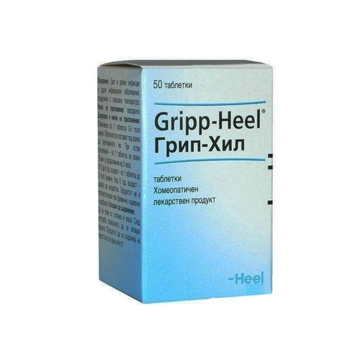 ГРИП ХИЛ табетки 50 броя / GRIPP HEEL tabl. 50