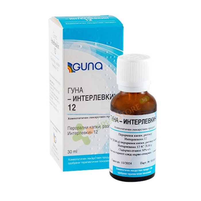 ГУНА ИНТЕРЛЕВКИН 12 капки 30 мл / GUNA INTERLEUKIN 12 drops