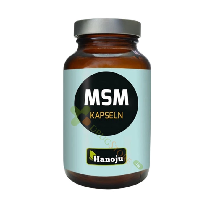 ХАНОЖУ МСМ (МЕТИЛСУЛФОНИЛМЕТАН) капсули 500 мг 150 броя / HANOJU MSM